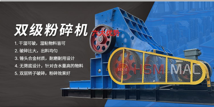 大型建筑垃圾粉碎機(jī)多少錢? 大型建筑垃圾粉碎機(jī)多少錢?