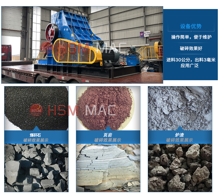 大型建筑垃圾粉碎機(jī)多少錢? 大型建筑垃圾粉碎機(jī)多少錢?