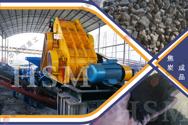 雙級(jí)粉碎機(jī)生產(chǎn)廠家 雙級(jí)破價(jià)格 華盛銘雙級(jí)無(wú)篩底粉碎機(jī) 雙級(jí)粉碎機(jī)生產(chǎn)廠家 雙級(jí)破價(jià)格 華盛銘雙級(jí)無(wú)篩底粉碎機(jī)