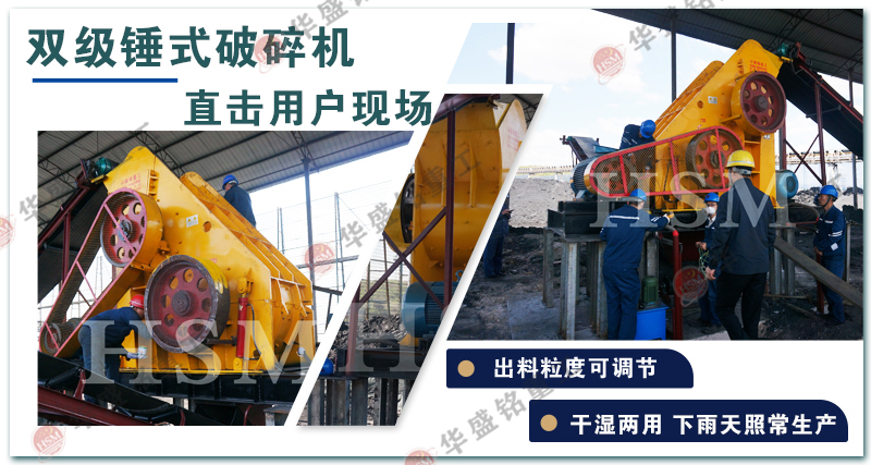 煤渣粉碎機(jī)