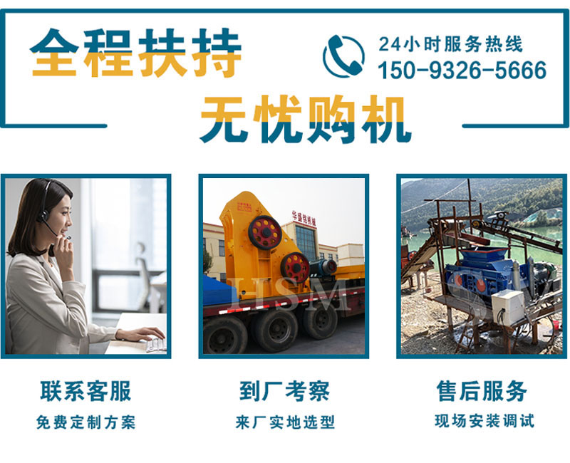 濕料煤渣粉碎機