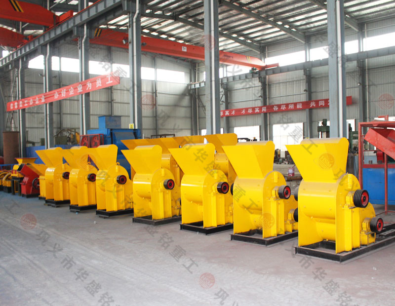 爐渣粉碎機(jī)