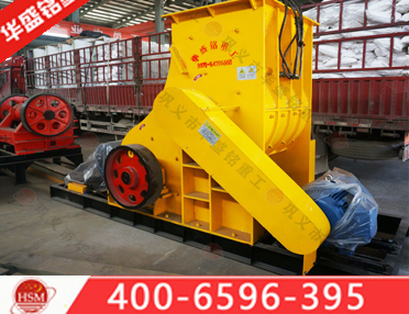 錘式破碎機